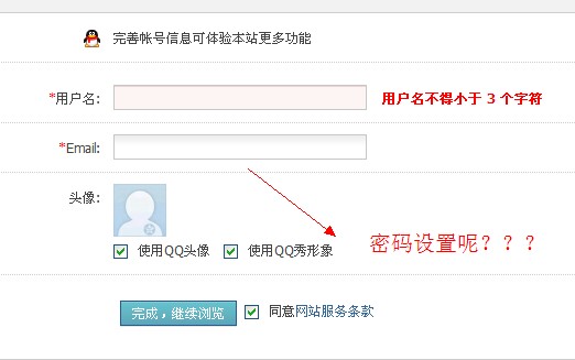 QQ截图20120426135514.jpg