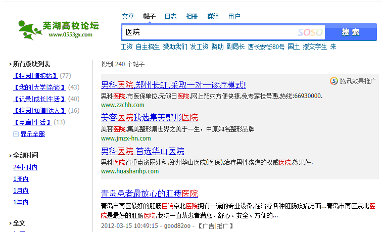 QQ截图20120426144054.gif