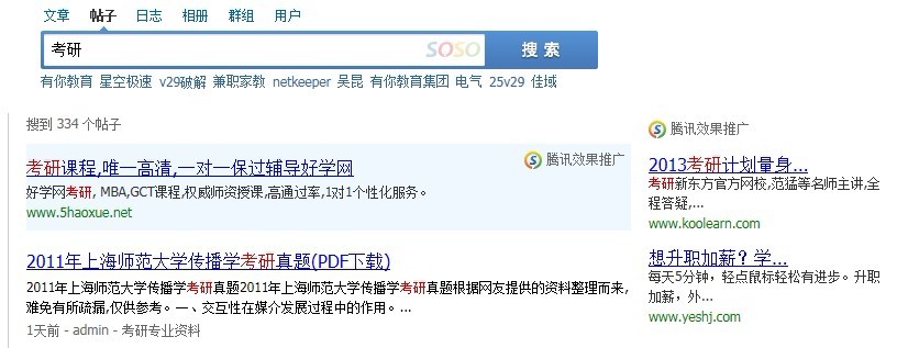 搜索.jpg