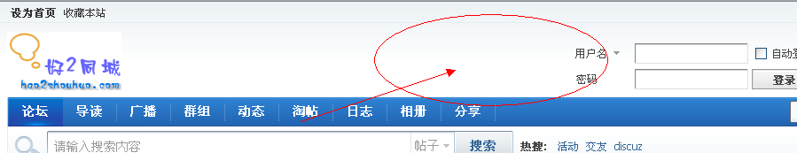QQ截图20120426160527.png