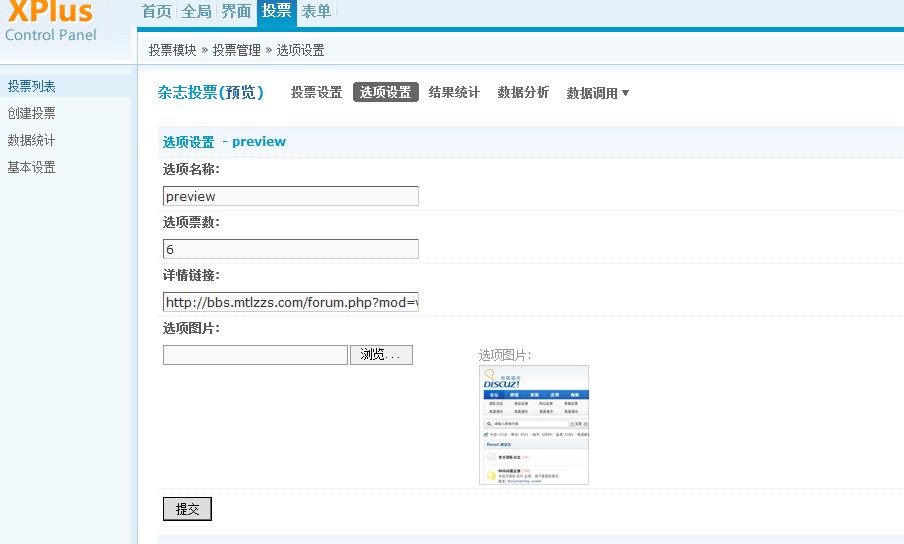 QQ截图20120426172046.jpg