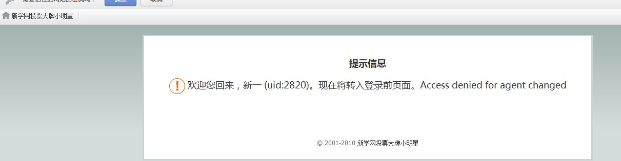 QQ截图20120426172725.jpg