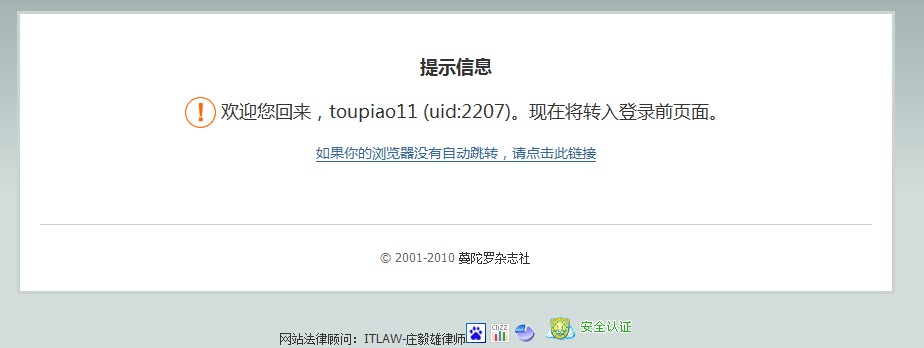 QQ截图20120426174042.jpg