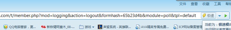 QQ截图20120426175152.jpg