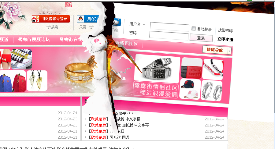 QQ截图20120426204611.png