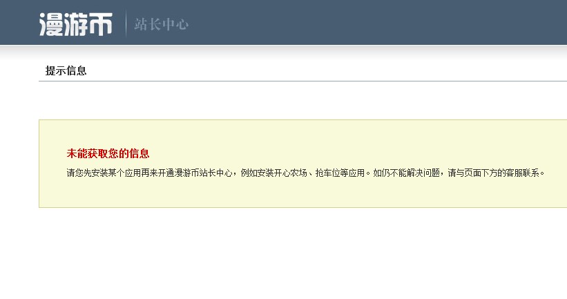 QQ截图20120427102809.jpg