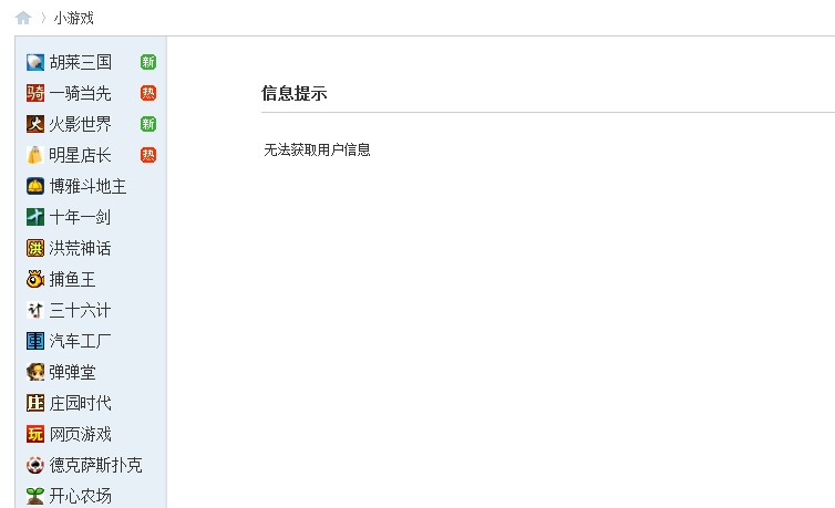 QQ截图20120427102857.jpg