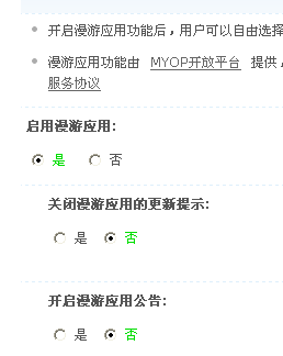 QQ截图20120427112729.png