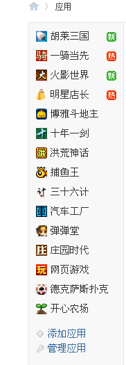 QQ截图20120427112451.png