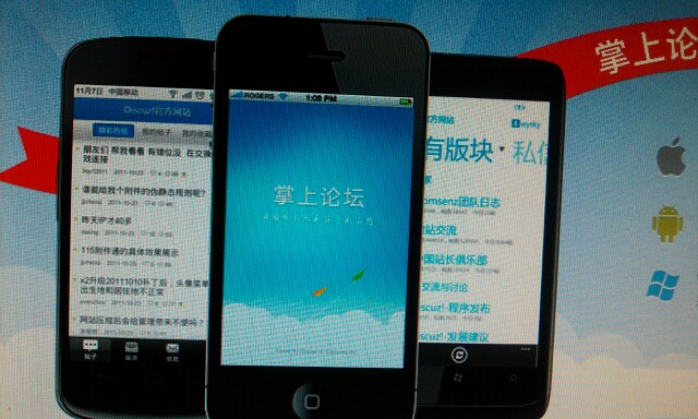 IMG20120427115617.jpg
