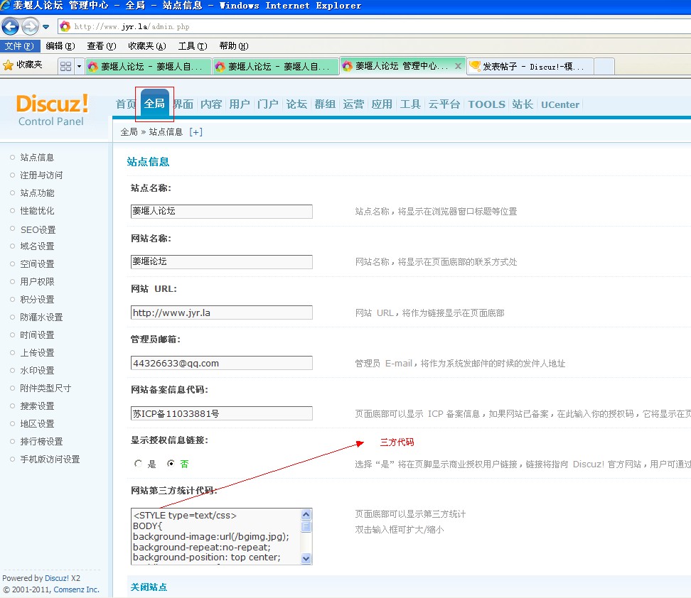 120120427121417.jpg