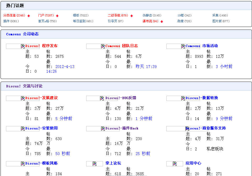 QQ截图20120427131516.png