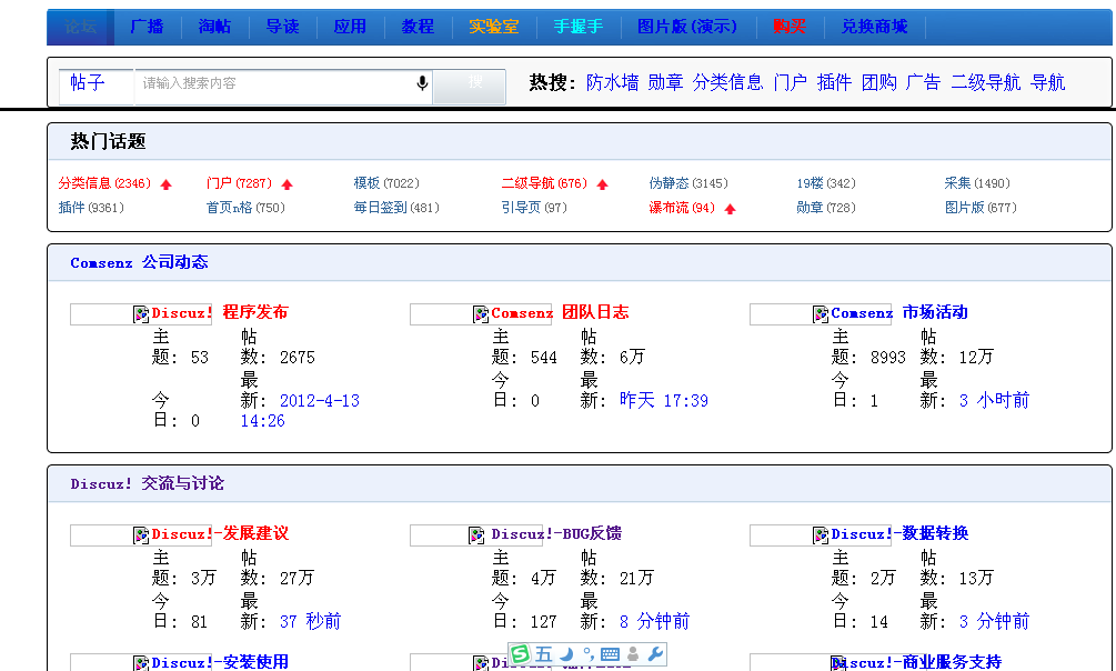 QQ截图20120427131321.png
