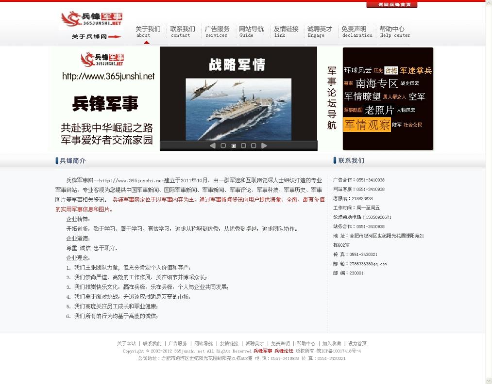 关于我们.JPG