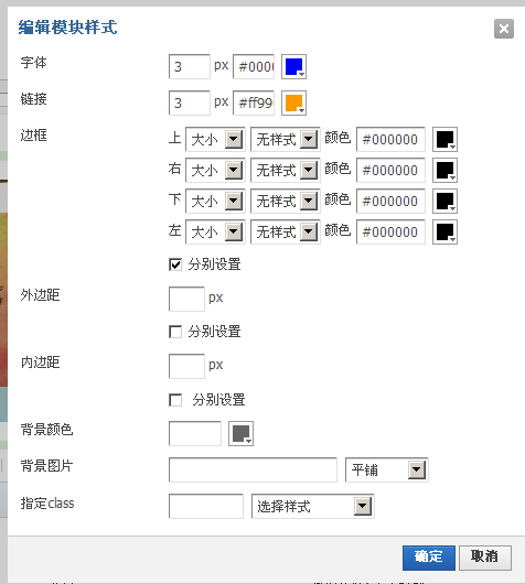 QQ截图20120427155510.png