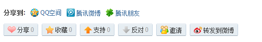 QQ截图20120427180606.png