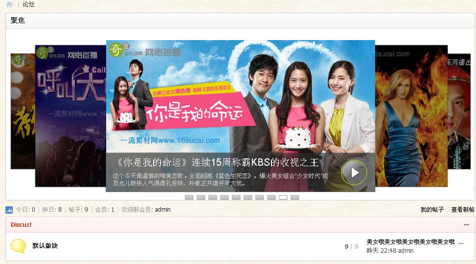QQ截图20120427213630.JPG