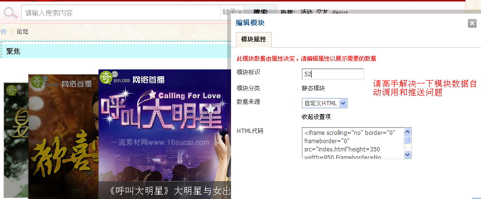 QQ截图20120427214953.png