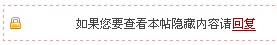 QQ截图20120427231939.jpg