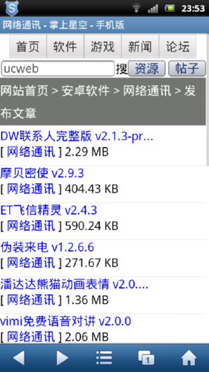 screenshot_2012-04-27_2353_2.png
