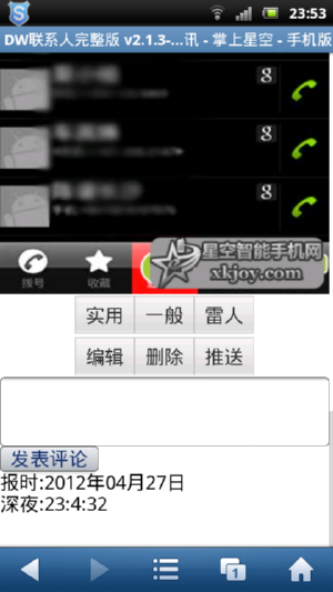 screenshot_2012-04-27_2353_4.png