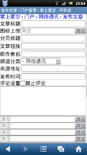 screenshot_2012-04-27_2354.png