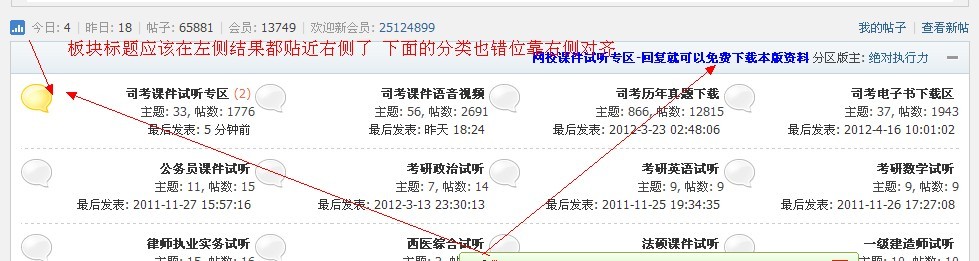 错位1.jpg