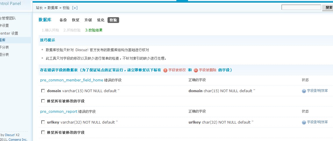 QQ截图20120428090029.jpg