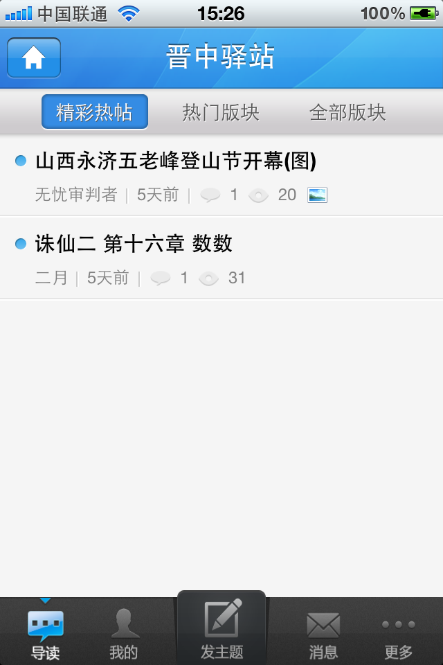 IMG_0396.PNG