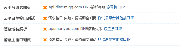 QQ截图20120428160152.png