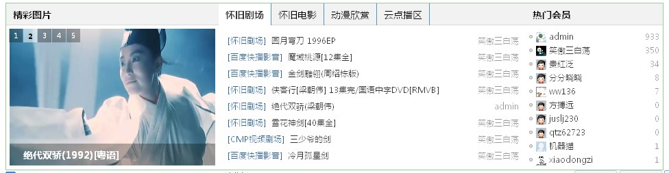 QQ截图20120428113327.jpg