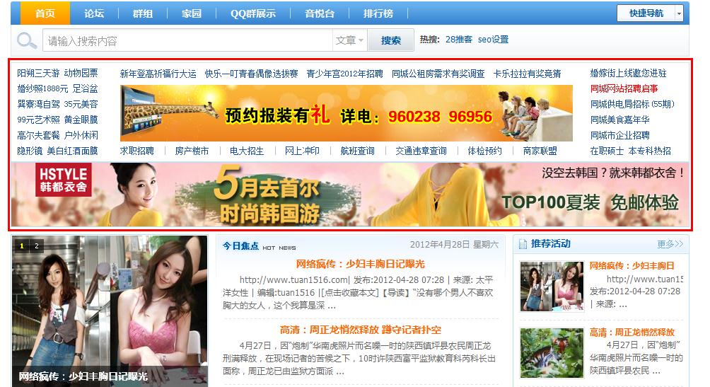 360截图20120428095827025.jpg