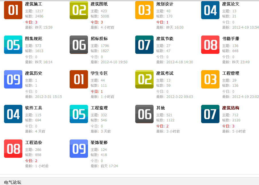 QQ截图20120428181221.gif