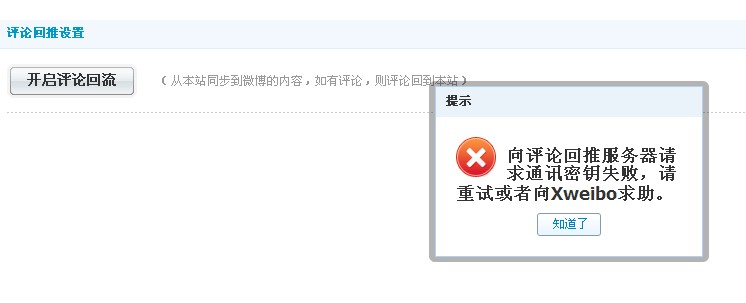 QQ截图20120428184343.jpg
