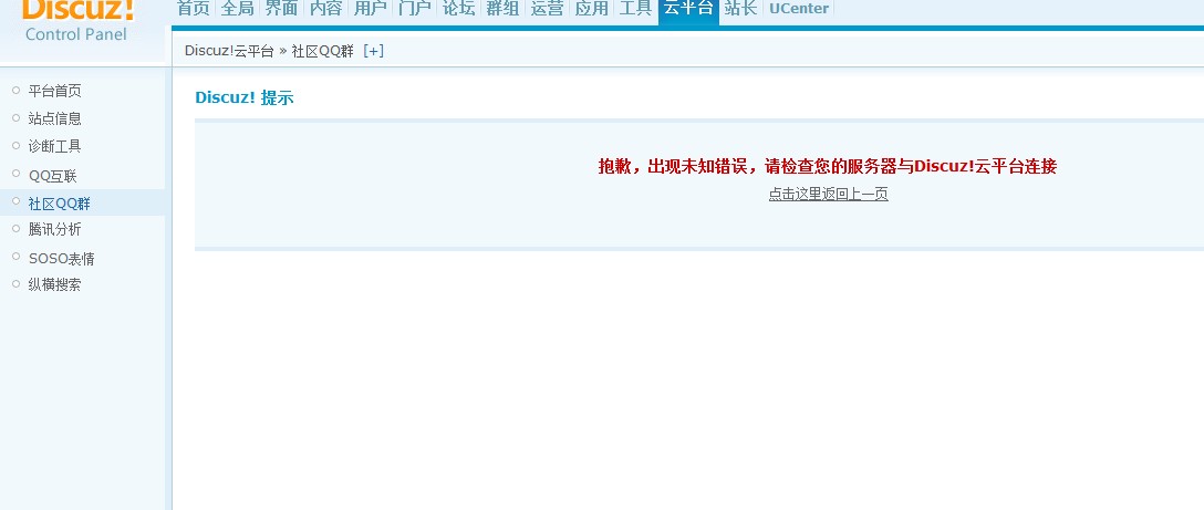 QQ截图20120428224322.jpg