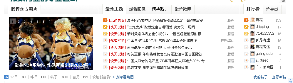 QQ截图20120428234250.png