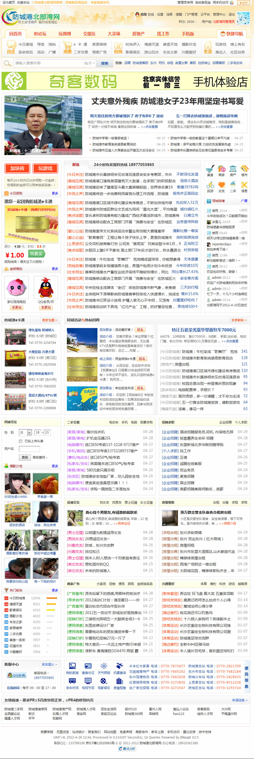 1、回首页.jpg