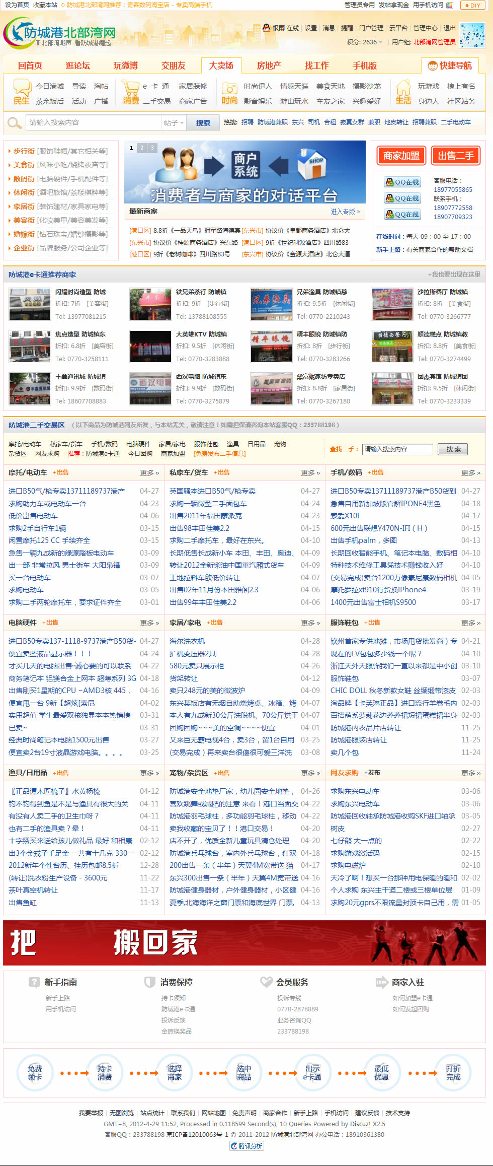 4、大卖场.jpg
