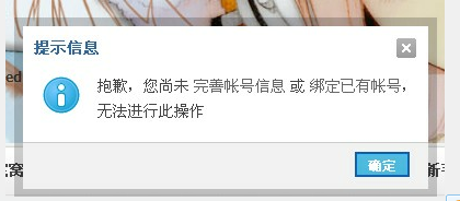 QQ截图20120429182159.png