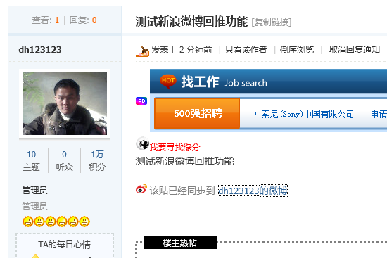 QQ截图20120429182154.png
