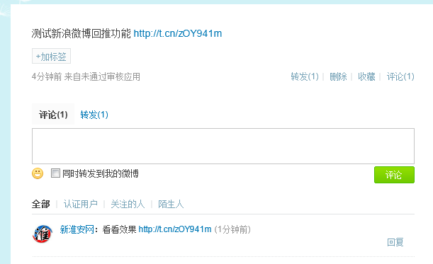 QQ截图20120429182139.png