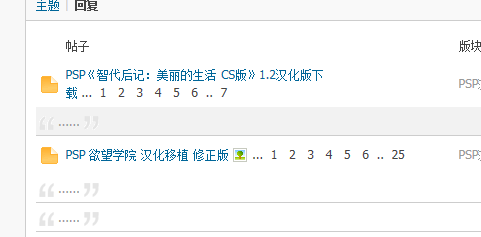 QQ截图20120429183546.png