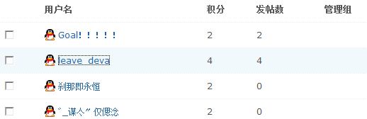 QQ截图20120429184427.png