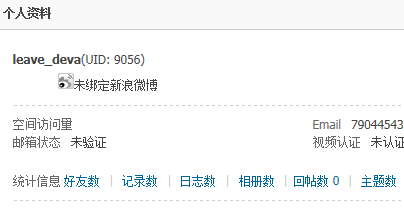 QQ截图20120429184450.png