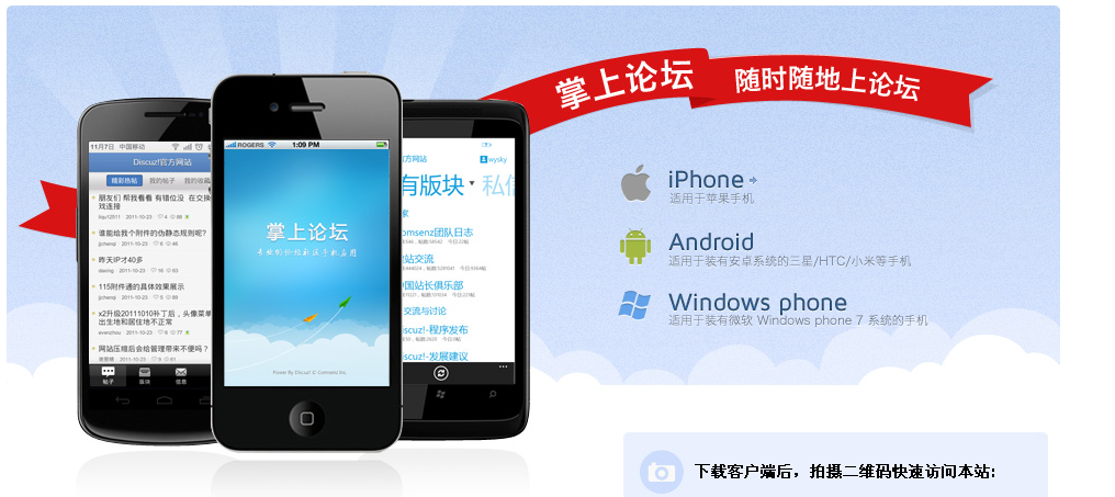 QQ截图20120429194948.png