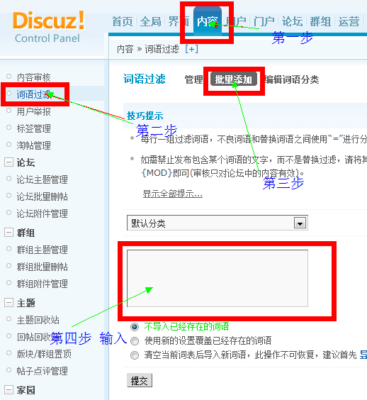 QQ截图20120429214853.png
