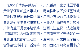 QQ截图20120429232320.png