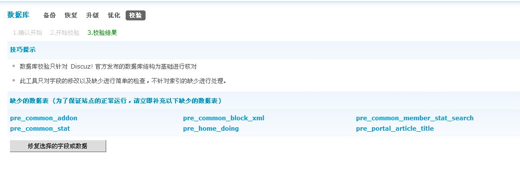 QQ截图20120430012246.jpg