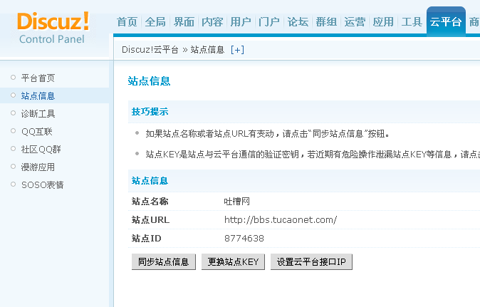 应用中心截屏_2012-04-30T01-50-35.187Z.png