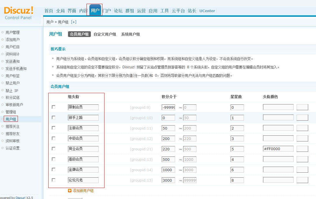 远程图片本地化